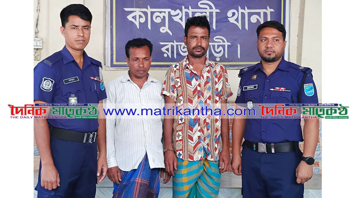 কালুখালীতে পুলিশের অভিযানে পরোয়ানাভুক্ত ২জন গ্রেফতার